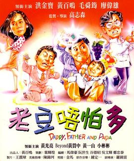 黄金调教 vk